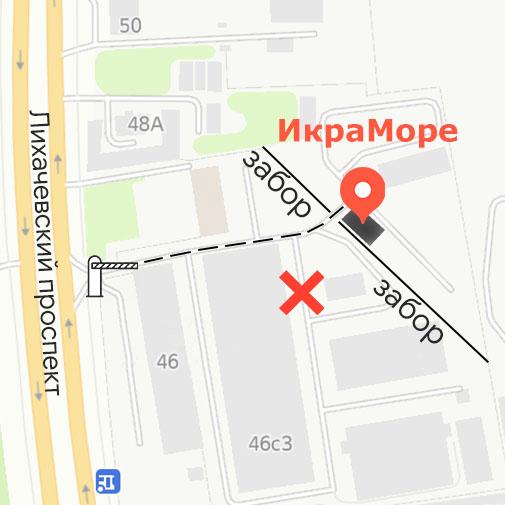 Морепродукты - икра, краб, рыба, креветки с доставкой по Москве